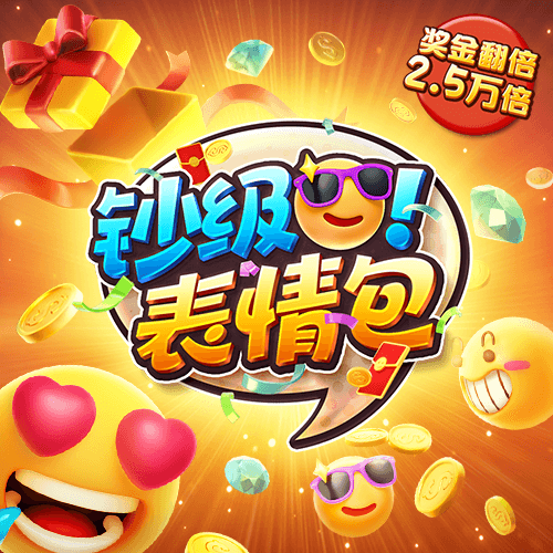 jdb电子联系方式