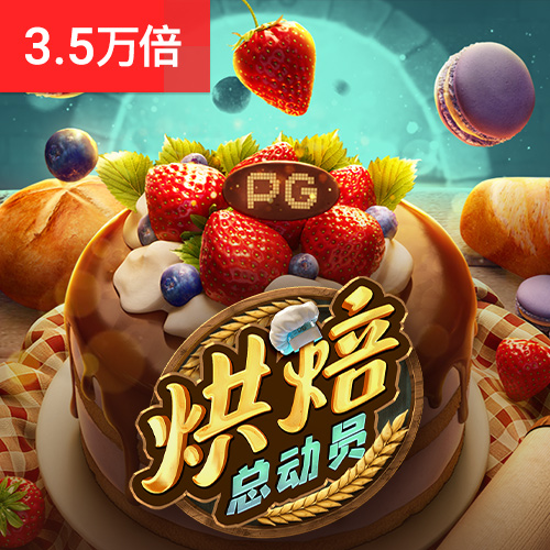 皇冠APP官方版下载使用方法