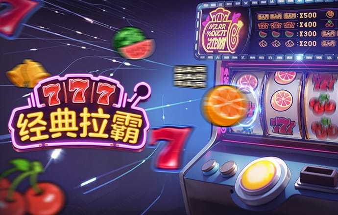 白菜网免费领取彩金